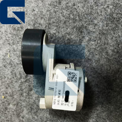 VG1246060005 Vg1246060005 Engine Belt Automatic Tension Pulley